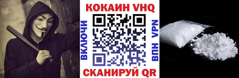 сколько стоит  Нижние Серги  КОКАИН Columbia 