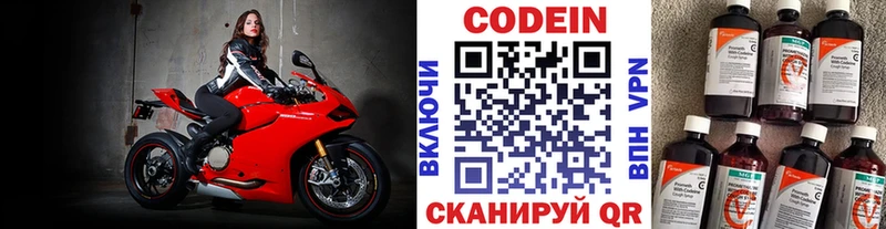 Codein напиток Lean (лин)  MEGA ССЫЛКА  Нижние Серги 