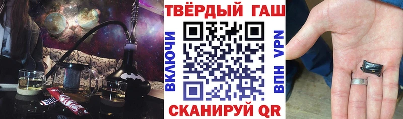ГАШ убойный Нижние Серги