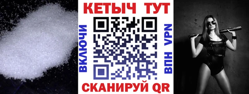 КЕТАМИН ketamine  купить   Нижние Серги 