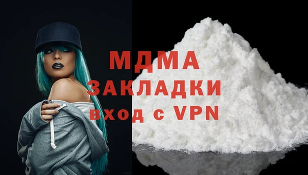 МДМА Алексин