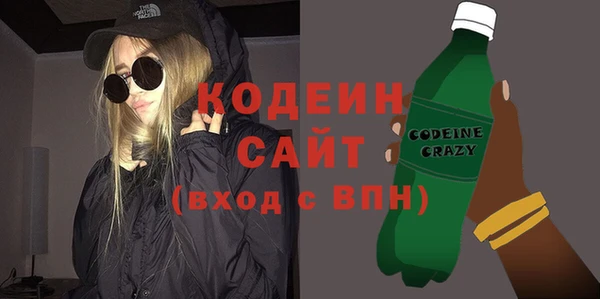 MDMA Premium VHQ Пролетарск