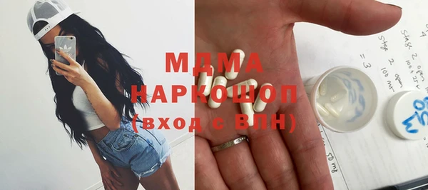 МДМА Алексин