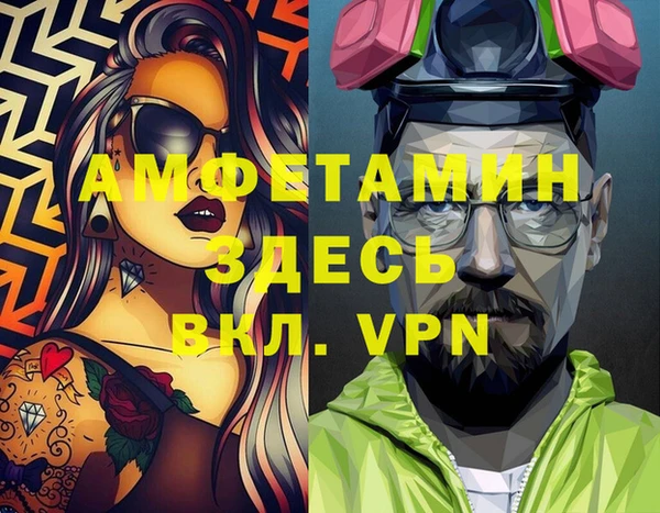МДМА Алексин