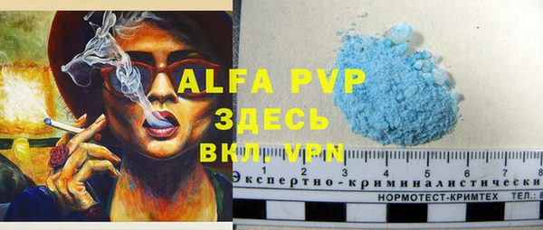 МДМА Алексин