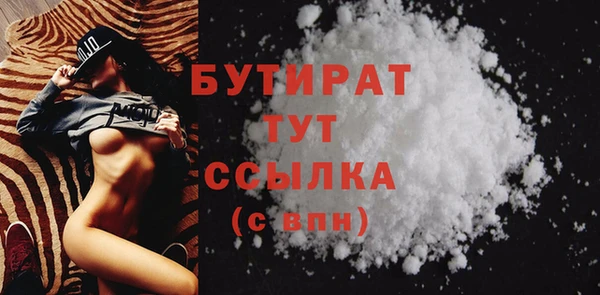 гидра Абдулино