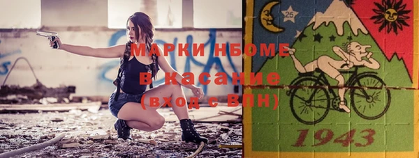 прущая мука Протвино