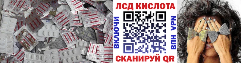 мега ссылка  Нижние Серги  LSD-25 экстази кислота 