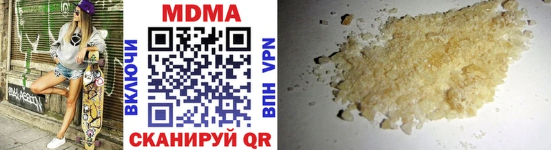 как найти закладки  Нижние Серги  omg tor  МДМА молли 