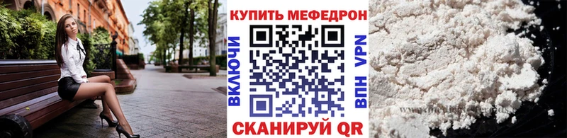 МЯУ-МЯУ кристаллы Нижние Серги