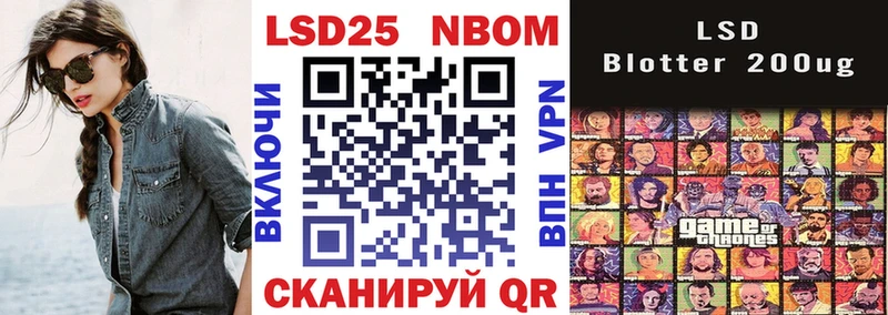 Марки 25I-NBOMe 1,8мг  гидра вход  Нижние Серги 